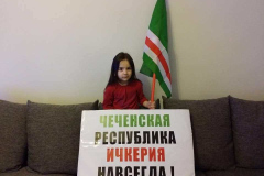 Чеченский-флаг-84